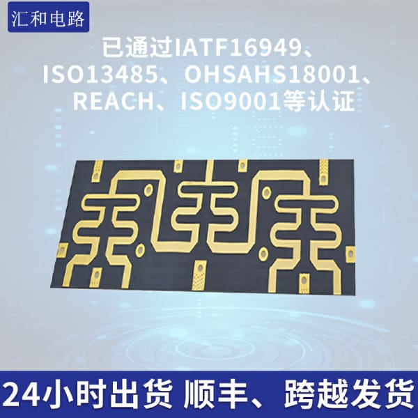 貼片紅膠作業(yè)指導書，貼片紅膠溫度設(shè)定
