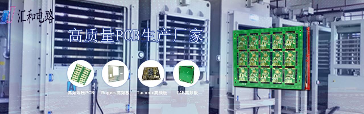 pcb板的線寬，PCB板子線寬設(shè)置小了,會怎么樣？