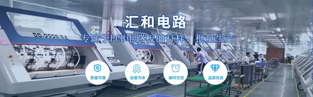 pcb走線角度，pcb走線走直角會(huì)導(dǎo)致跳閘嗎？