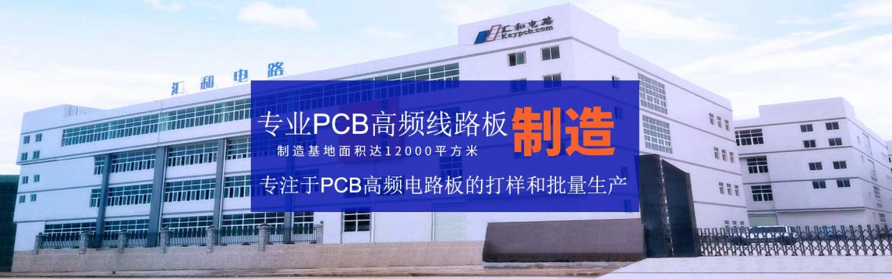 pcb走線角度，pcb走線走直角會(huì)導(dǎo)致跳閘嗎？