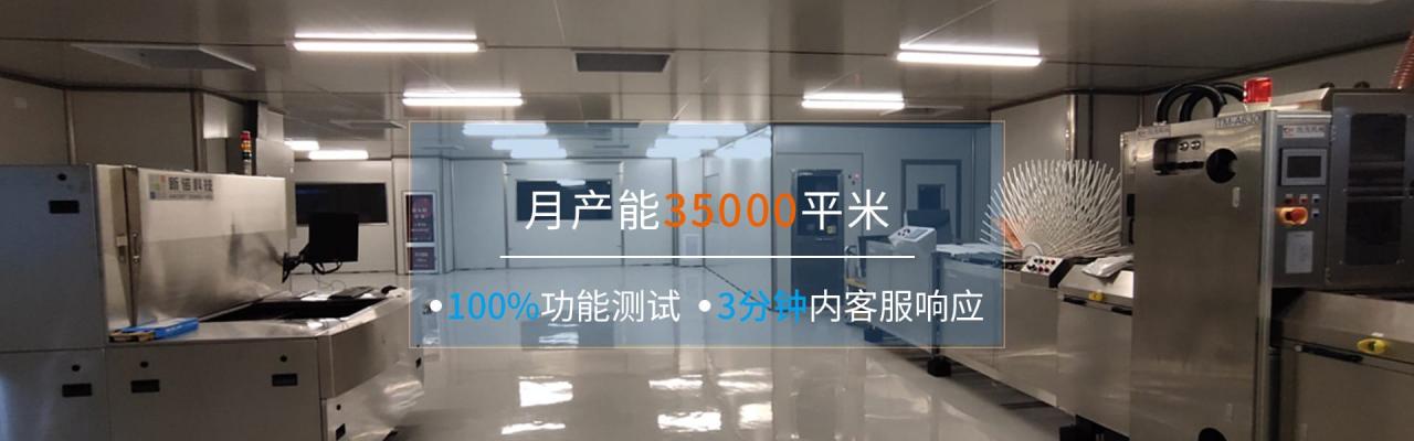 pcb走線角度，pcb走線走直角會(huì)導(dǎo)致跳閘嗎？