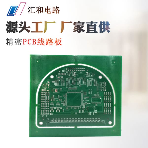 pcb走線寬度怎么設(shè)置，pcb走線時(shí)線可以分叉嗎？