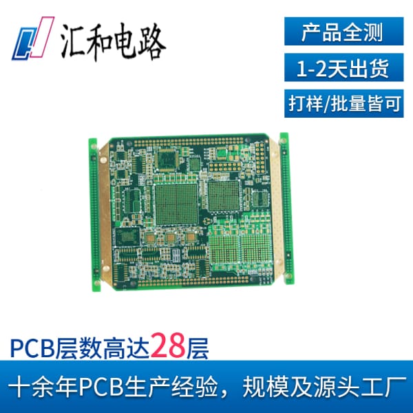 怎么看pcb是幾層板的，怎么看pcb是幾層板子？