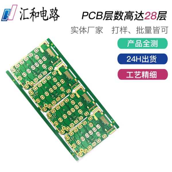 怎么看pcb是幾層板的，怎么看pcb是幾層板子？