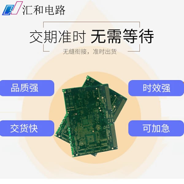 pcb板pp料指的是什么，pcb板pp是fr4嗎？